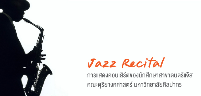 JazzDEC57-655x315.jpg