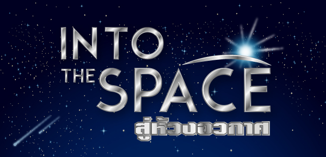 into-the-space_655x315px.jpg