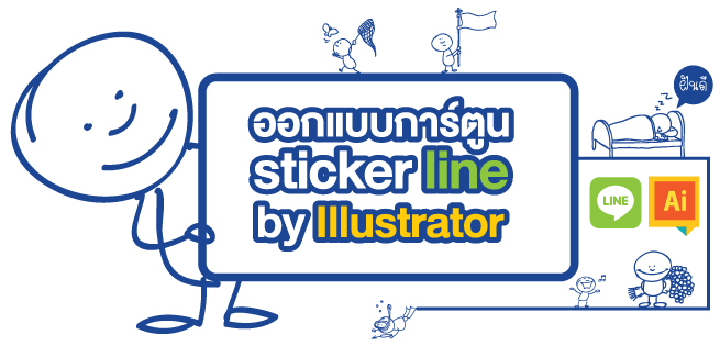 sticker-line_655x315px.jpg