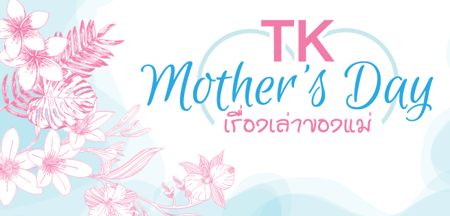 TK-mother-day_655x315px.png