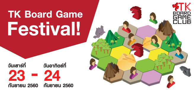 TK-board-game-festival_655x315px.jpg