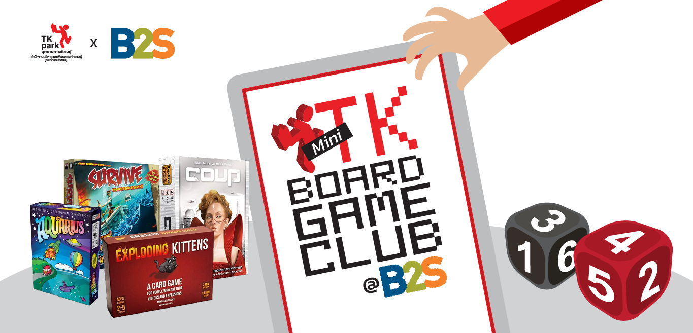 BoardGameXB2S-655x315.png