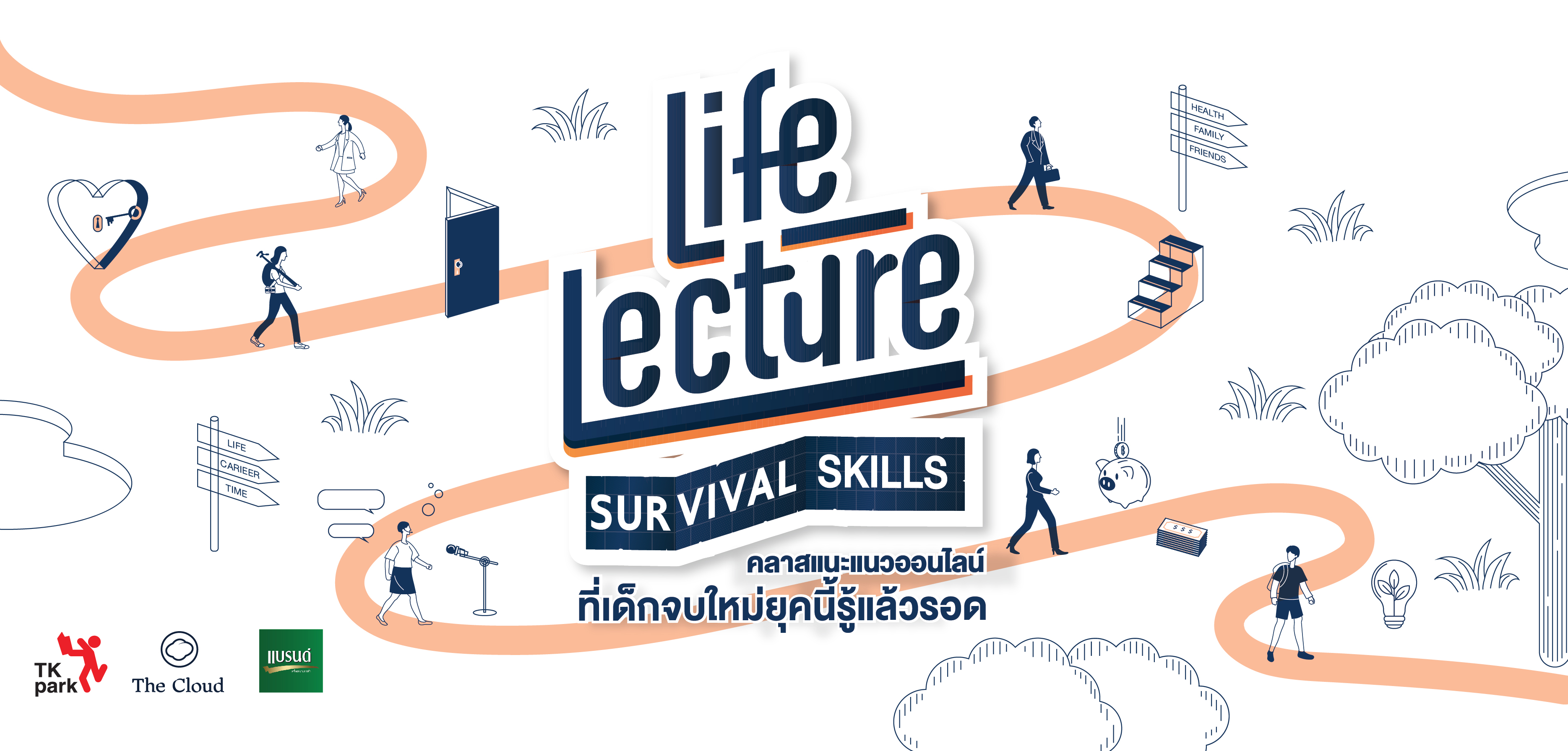 LIFE-LECTURE_897x430px_final-01.jpg