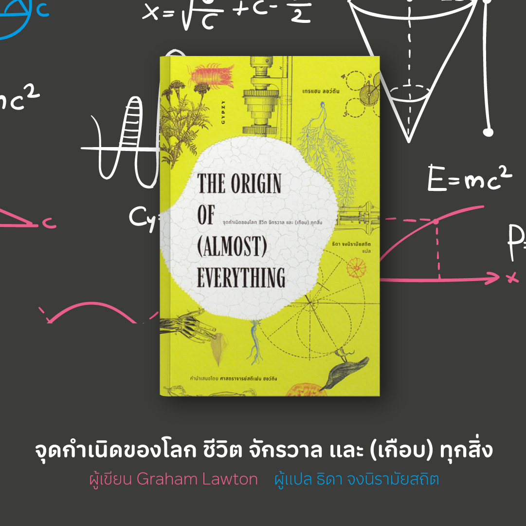 Science-Book-02.jpg