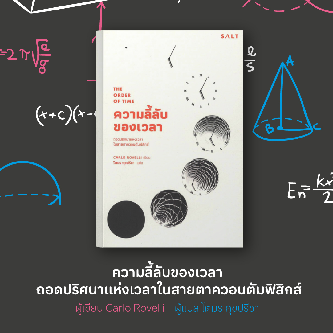 Science-Book-03.jpg