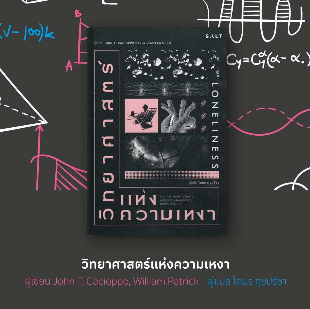 Science-Book-08.jpg