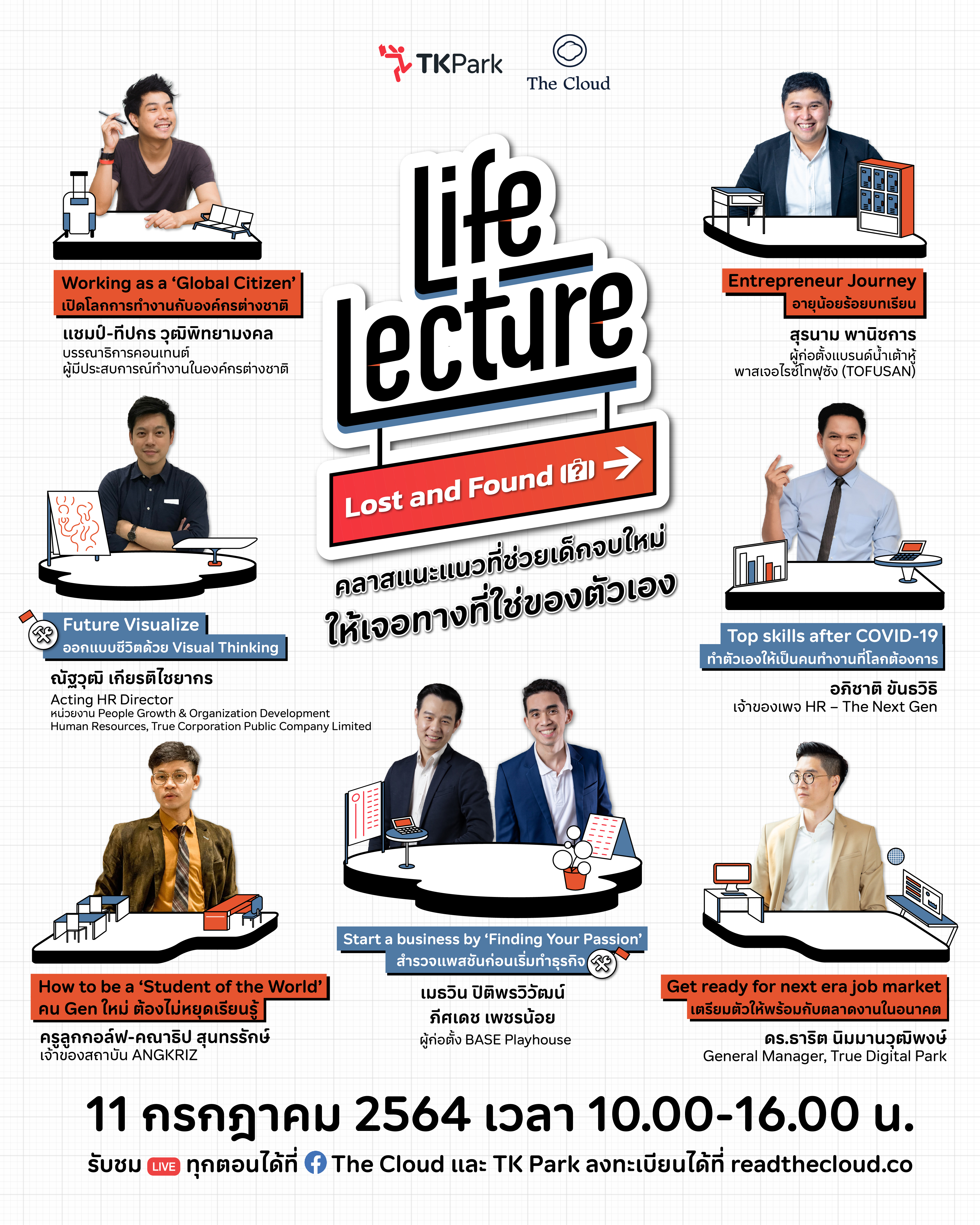 life-lecture-speaker-1-01.jpg