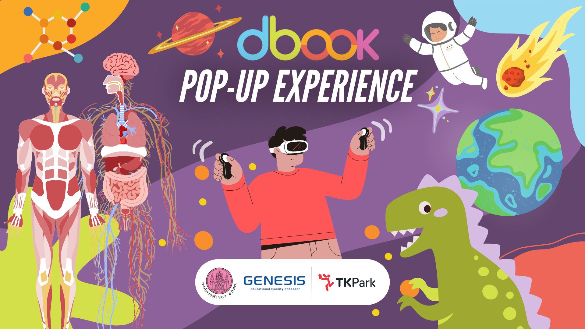 dbook Pop-Up Experience .jpg