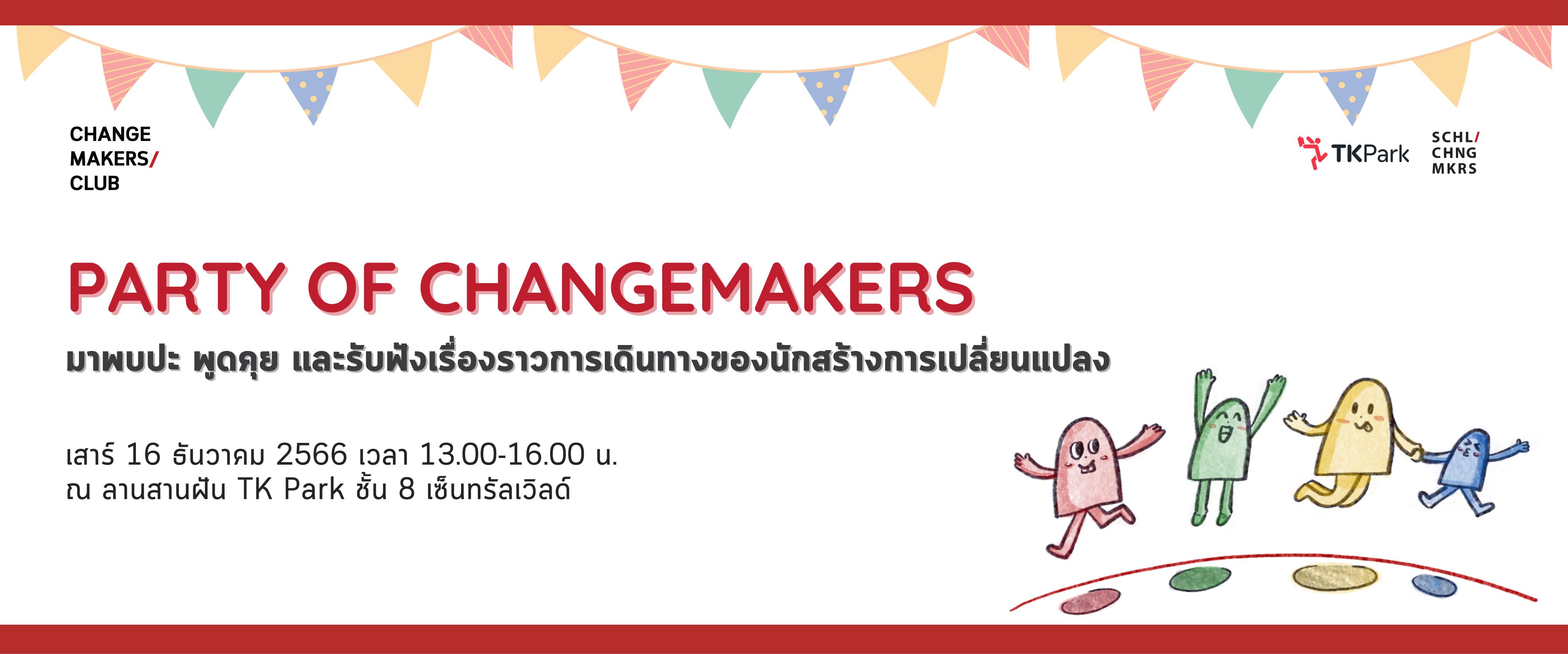 Web-Banner---Party-of-Changemakers.jpg