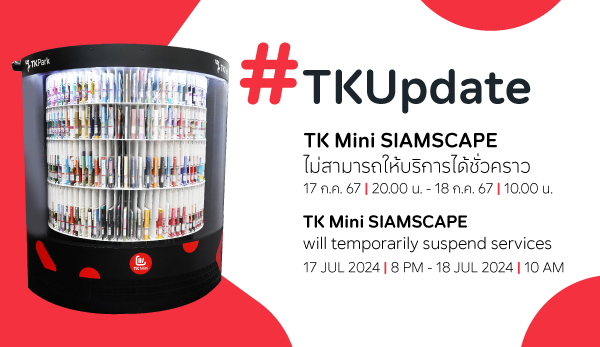 SiamScap-Close-TK-News.jpg