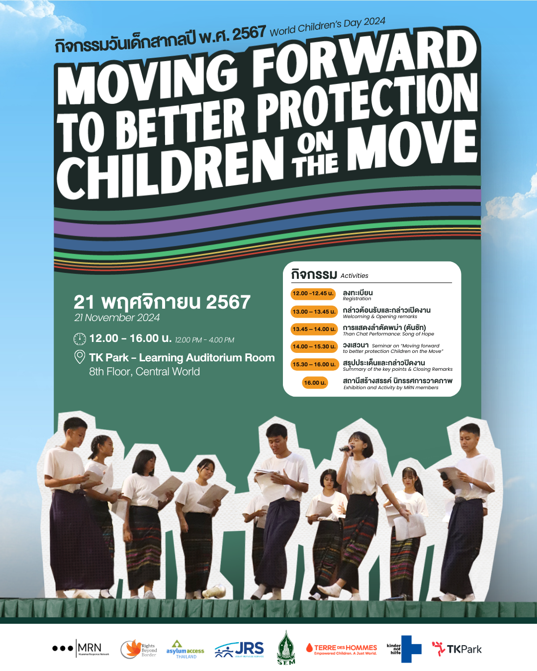 MRN-WCD-2024-Poster-4x5-(1).png