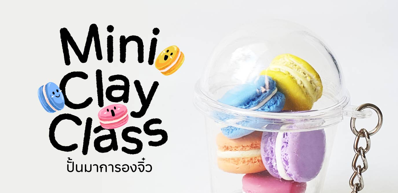 Mini-Class-Clay-Macaron-03.jpg