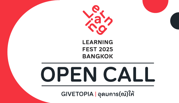 OpenCall-LFBKK2025-TKNews.jpg