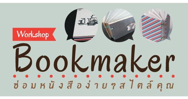 online bookmaker offers