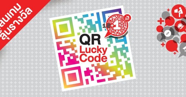 lucky qr code